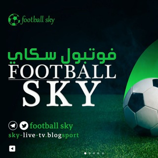 Football Sky