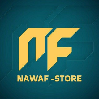 متجر نواف | Nawaf Store