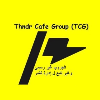 Thndr Cafe Group (TCG)☕️