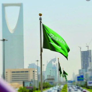 المملكة العربية السعودية ( خدمات عامة )