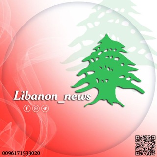 Libanon_news 2023