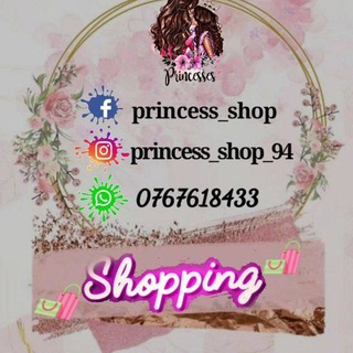 Princess_shop